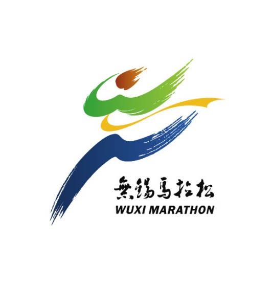 无锡马拉松
