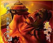 无双鬼