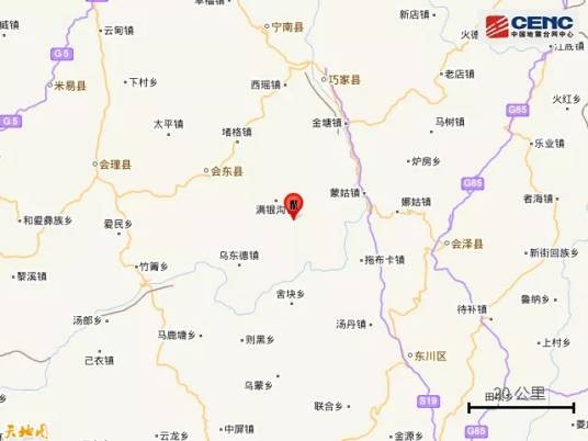 9·2会东地震