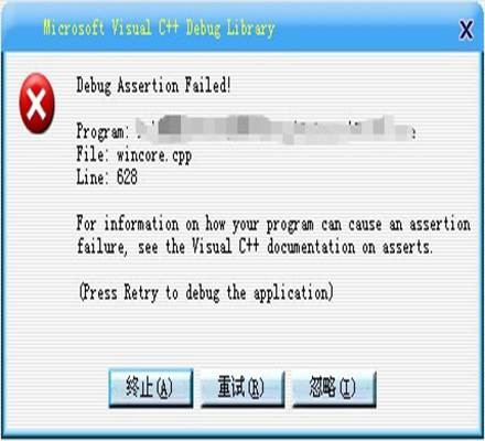 错误信息628