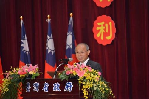 台湾省政府主席