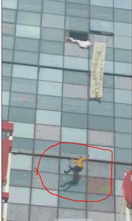 2·6河北省廊坊市万达嘉华酒店跳楼事件