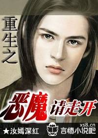 重生：前妻的魅惑