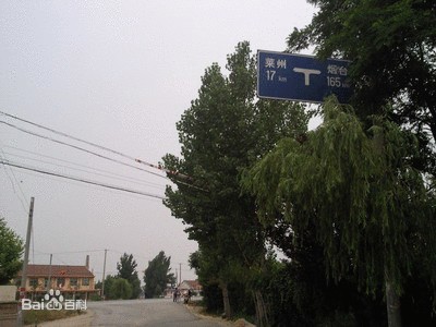 贾邓杨家村