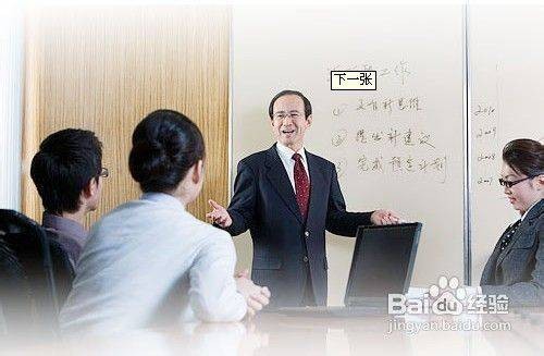 领班