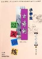 中国京剧选段甘露寺