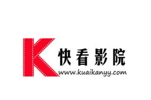 快看影院