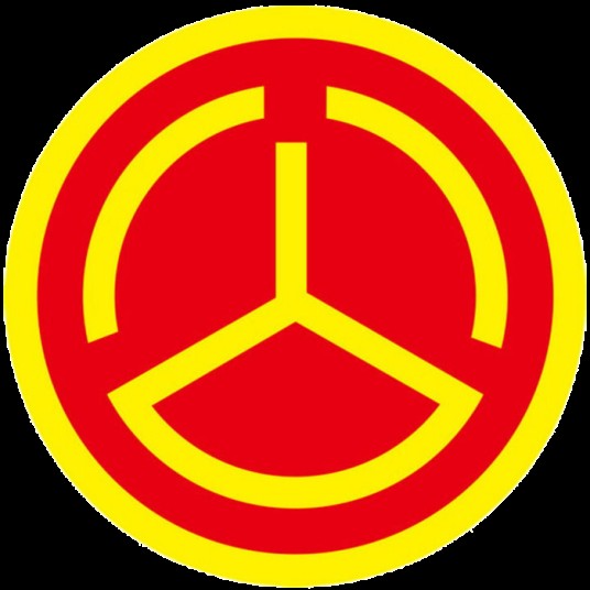 江西省公路管理局