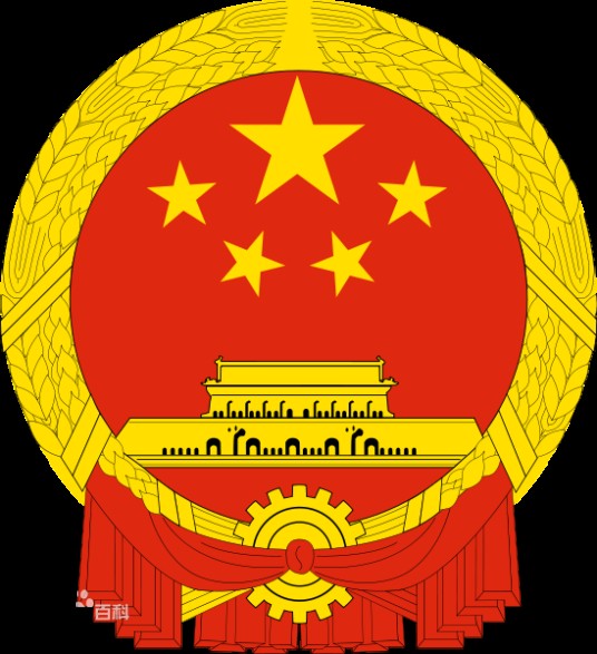 黔南布依族苗族自治州人民政府