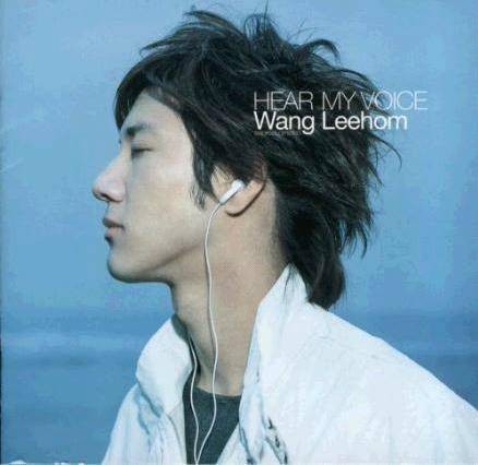 Hear My Voice（王力宏2004年发行的专辑）