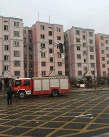 3·13青岛居民楼爆炸事故