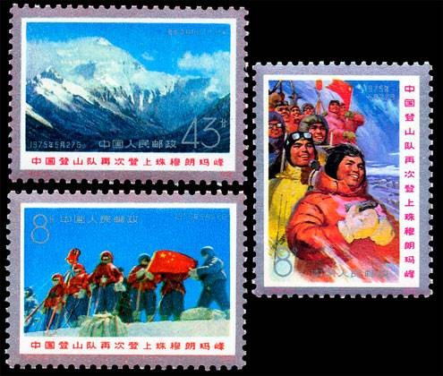 中国登山队再次登上珠穆朗玛峰