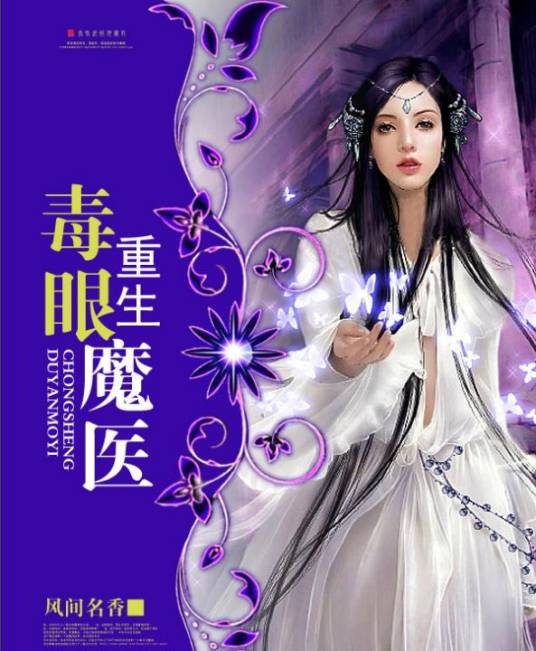 欧阳玥