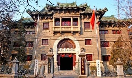天主教辅仁大学管理学院