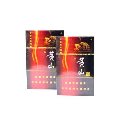 黄山(香烟品牌)