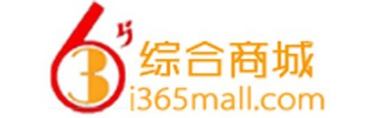 365综合商城