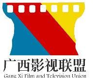 广西影视联盟