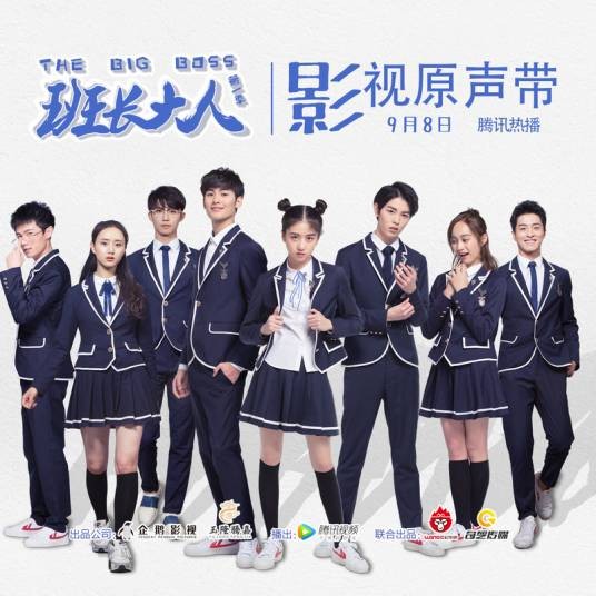 你的身影（李凯馨演唱的歌曲作品）