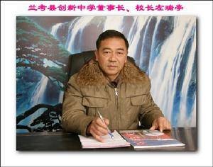 左瑞亭