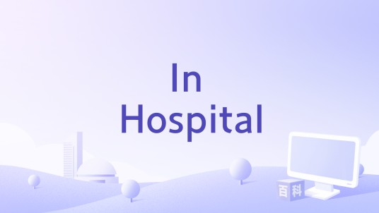 In Hospital