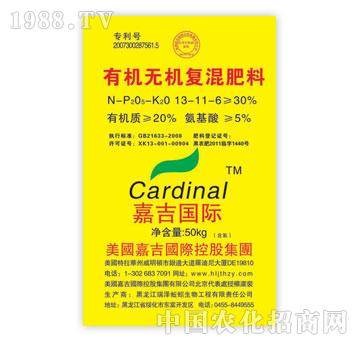有机无机复混肥料（复混肥料）