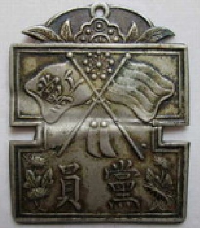 中华民国工党