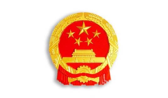 上海市崇明区教育局
