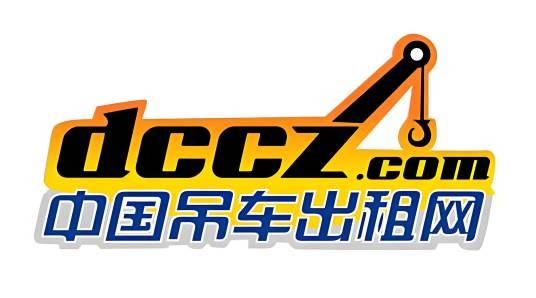 中国吊车出租网