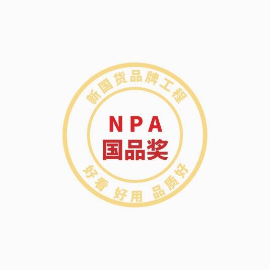 国品奖