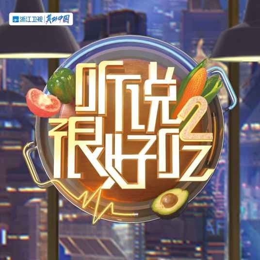 彩虹的微笑（2022年吴宣仪演唱的歌曲）