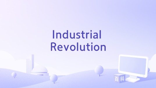 Industrial Revolution（2004年Immortal Technique,Dj RocRaida演唱的歌曲）