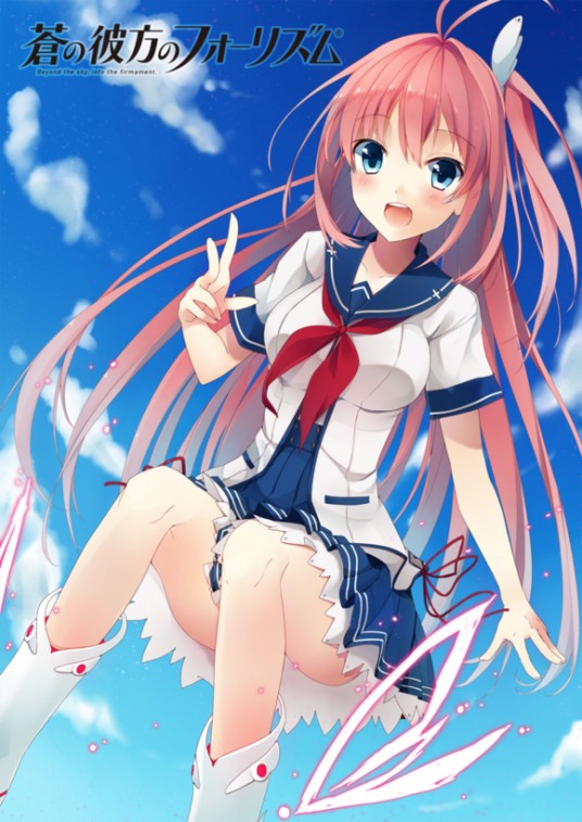 仓科明日香