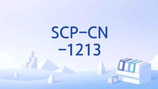 SCP-CN-1213