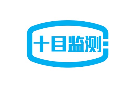 十目监测app