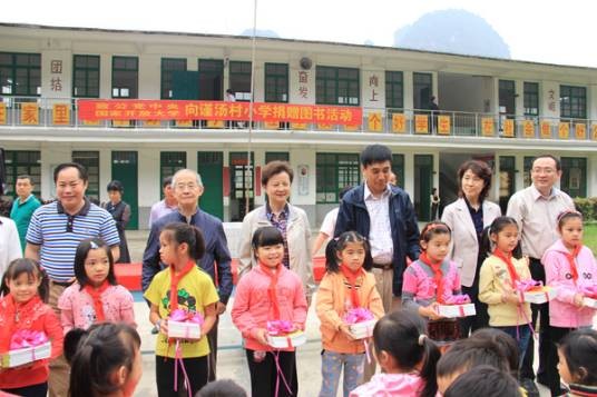 广西开放大学