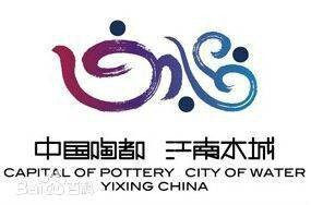 丁蜀镇