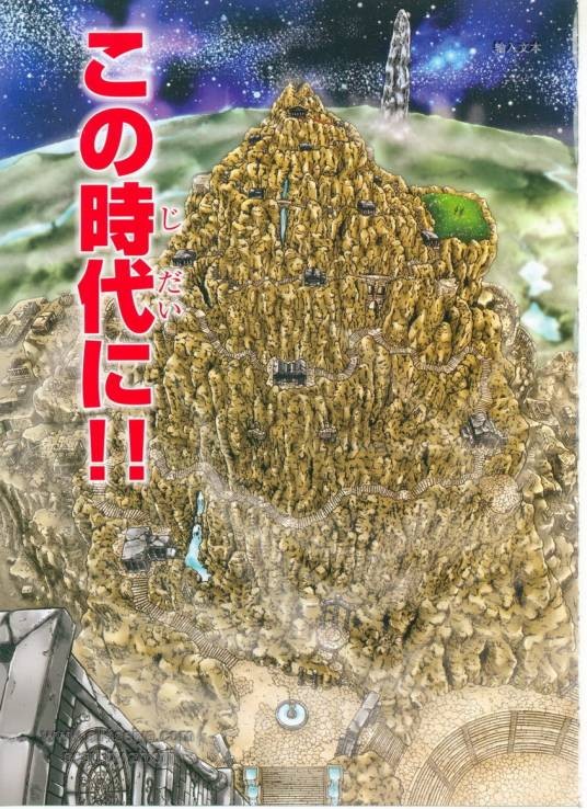 圣域(日本漫画《圣斗士星矢》及其衍生作品中的地域)