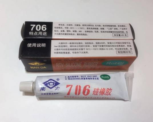 706胶水
