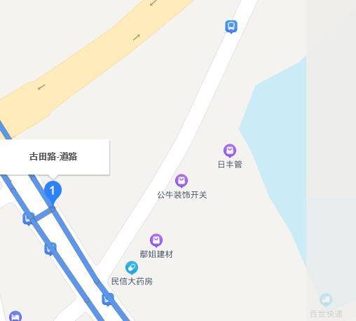 古田路（常德市古田路）