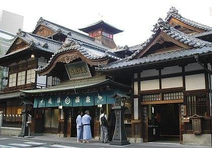 松山市