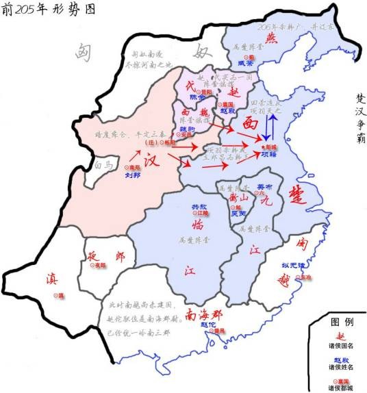 西楚（秦汉之间项羽建立的政权）