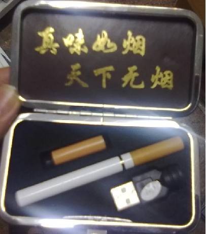 真味如烟