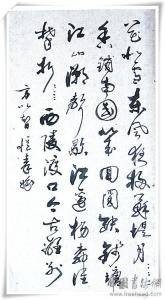 古词三首