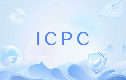 ICPC（ICPC基层医疗分类）
