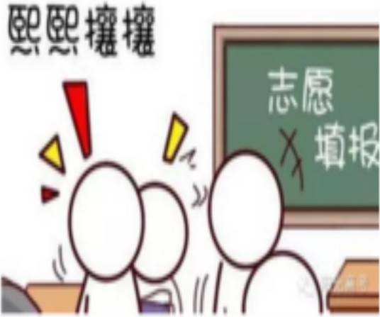 高校招生（高等院校按照国家规定和相关政策招收新生）