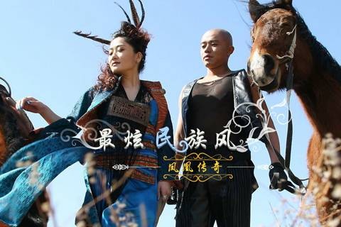 最炫民族风（2009年凤凰传奇演唱的歌曲）
