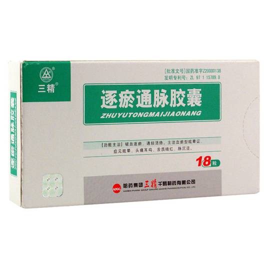 逸脉通眩晕贴