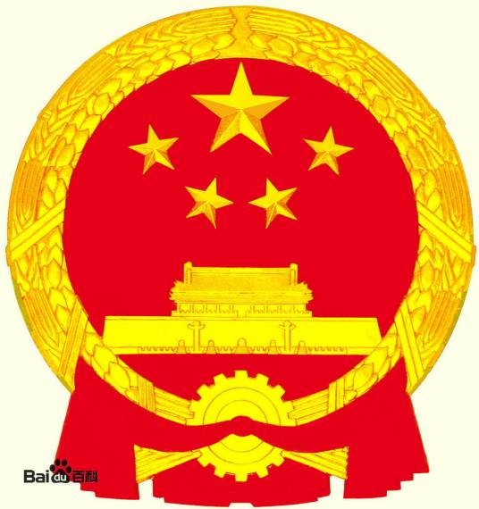 尤溪县人力资源和社会保障局