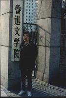 刘湘如