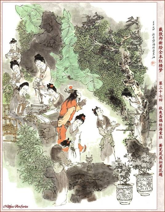 翠墨